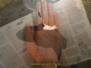 Без названия (реэнактмент), 2020. 1/10