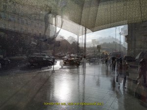Без названия (реэнактмент), 2020. 1/10